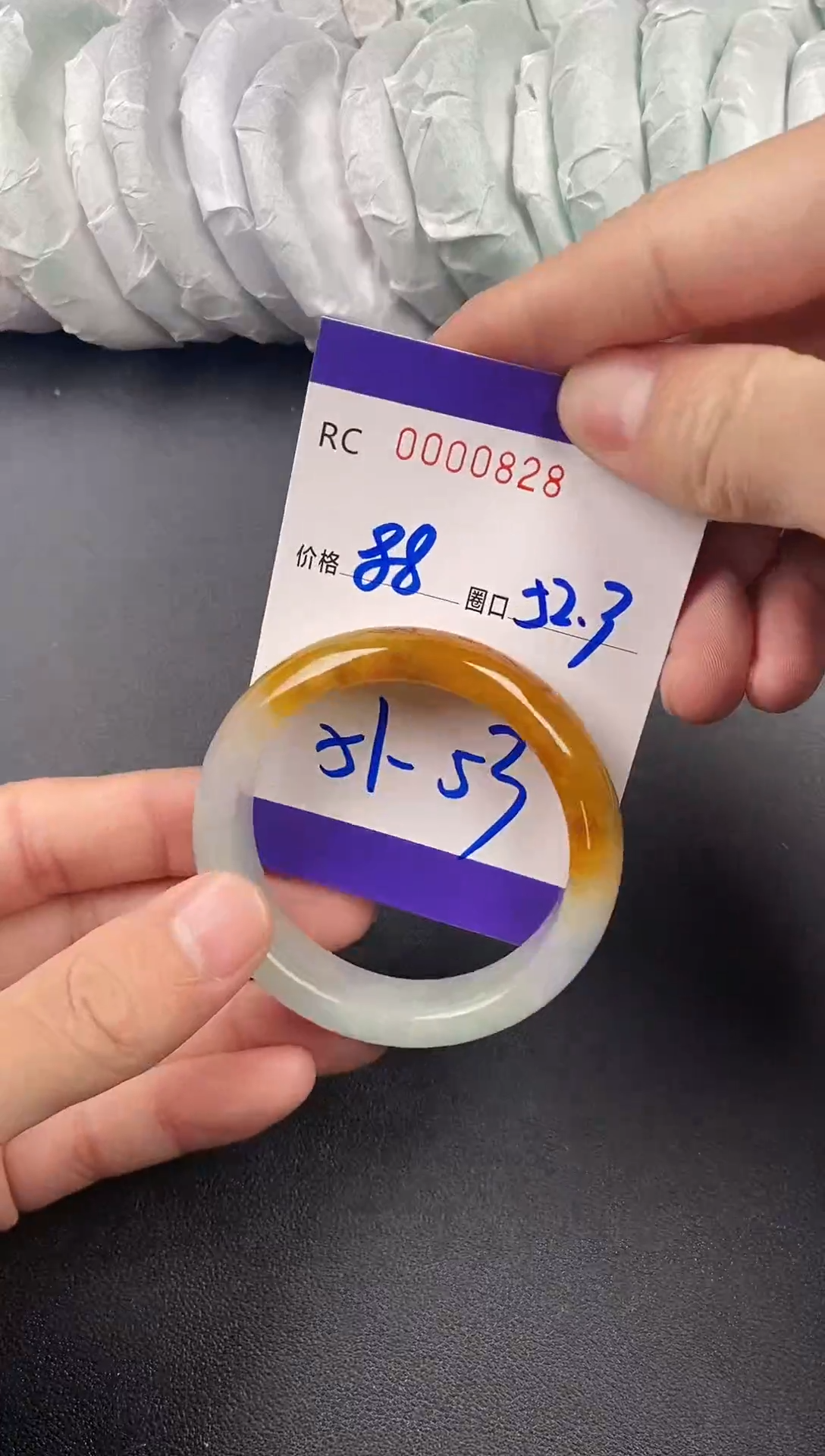 未镶嵌手镯翡翠手镯0828