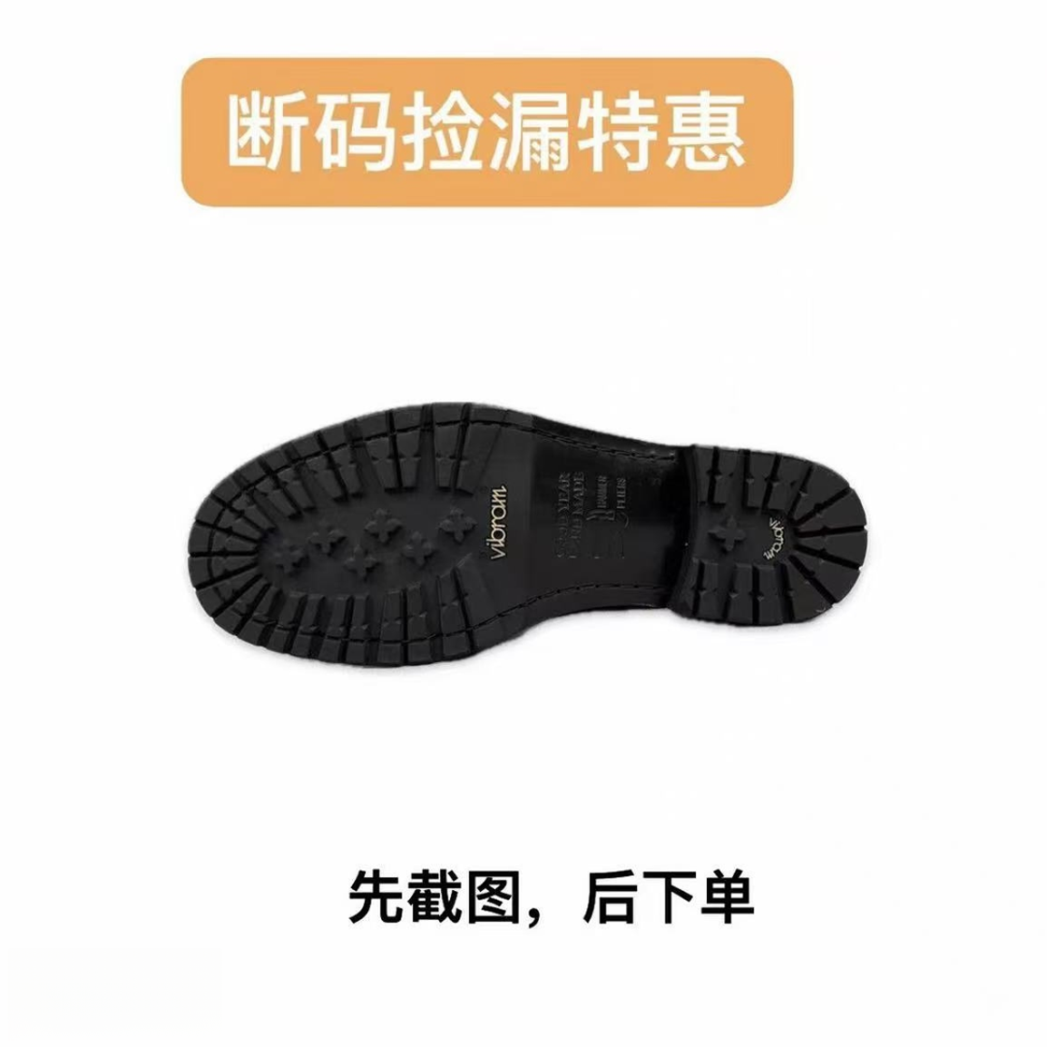 捡漏薅羊毛微瑕勿拍手工水洗马皮休闲减龄时尚商务男士真皮大底