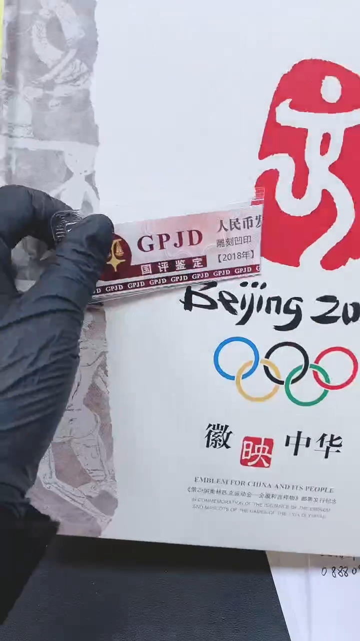 【闪购商品】徽映中华11111111111