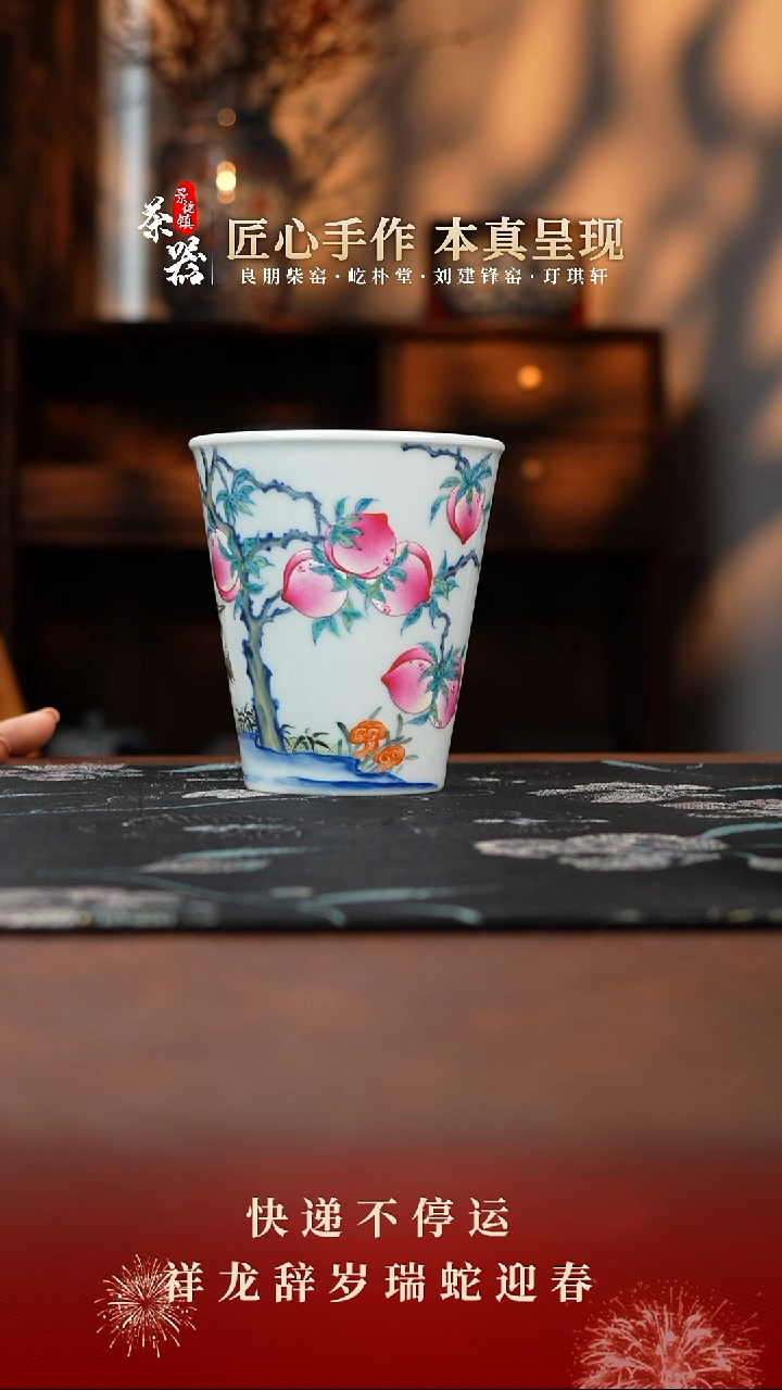 【闪购商品】玗琪轩杯买买买买买买