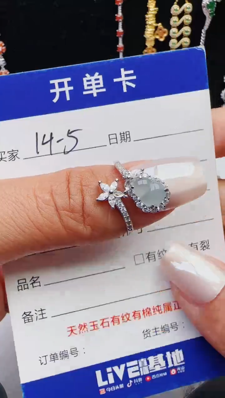 【闪购商品】翡翠戒指银S925镶嵌11111111