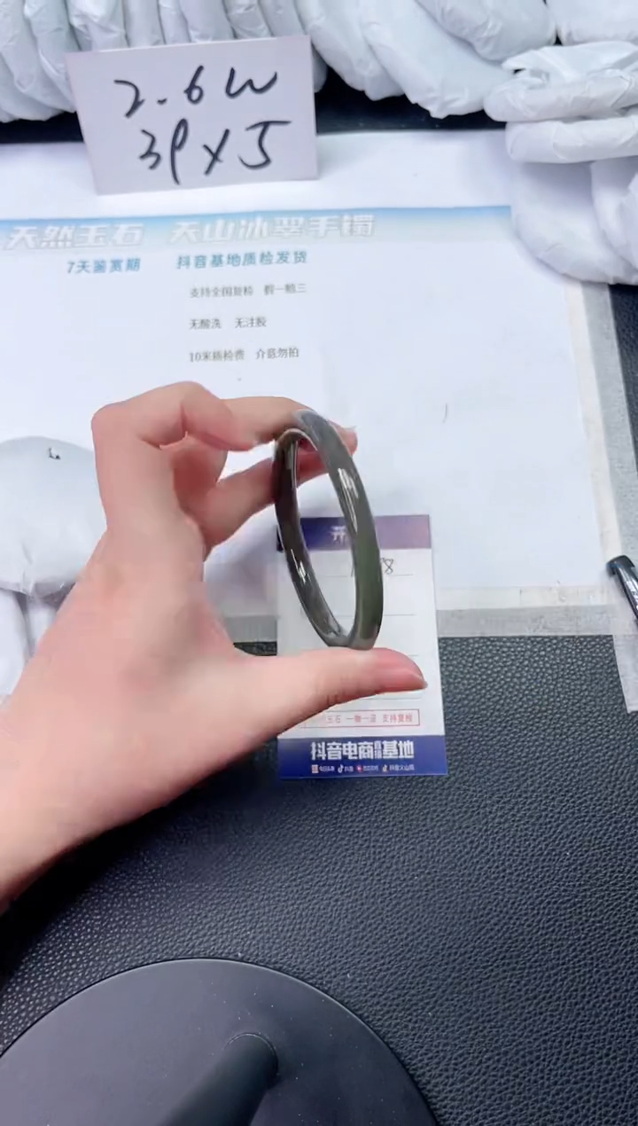 和田玉手镯未镶嵌A588