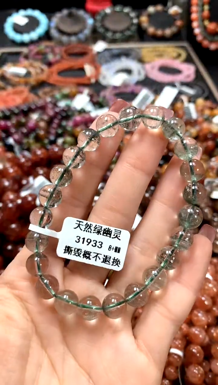 【闪购商品】水晶手串未镶嵌8+*******