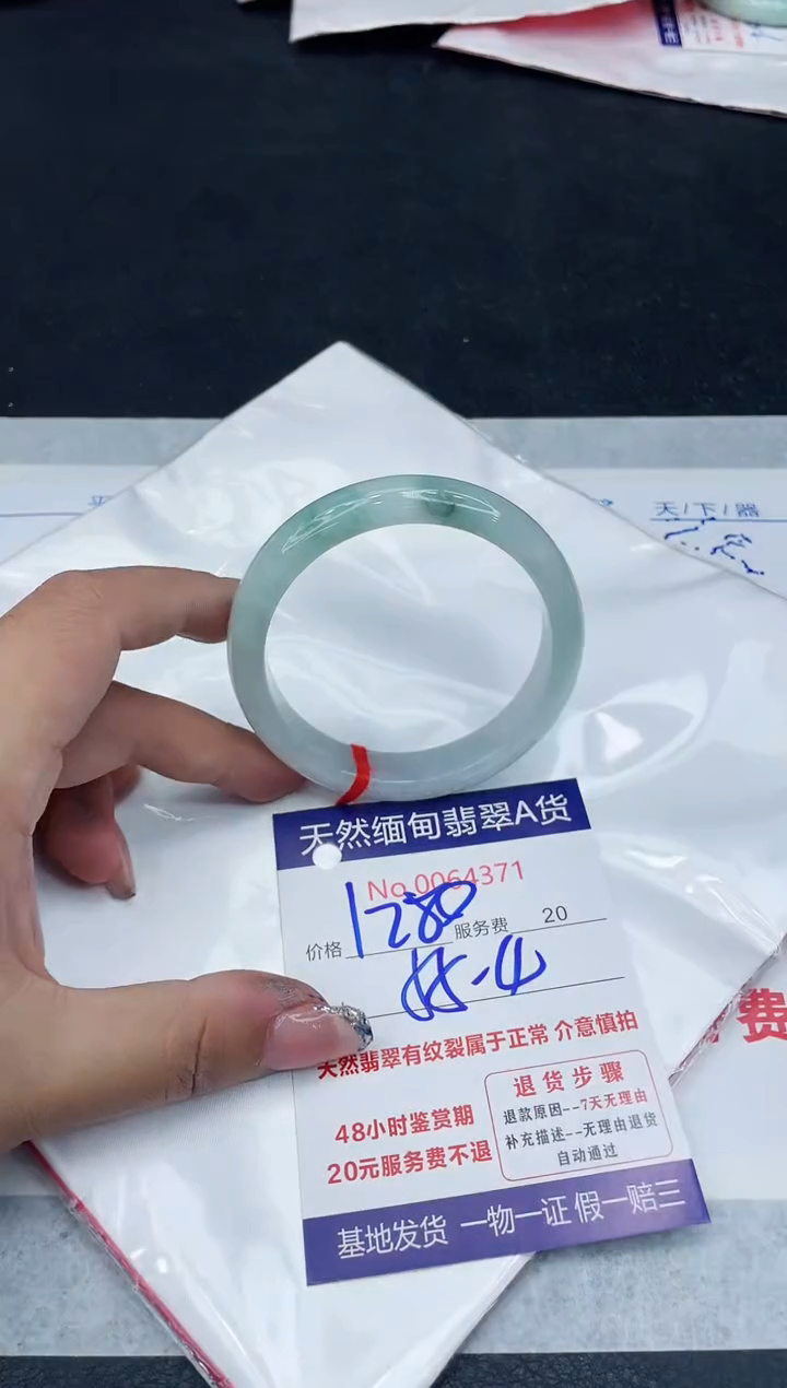 【闪购商品】翡翠手镯未镶嵌888888888888