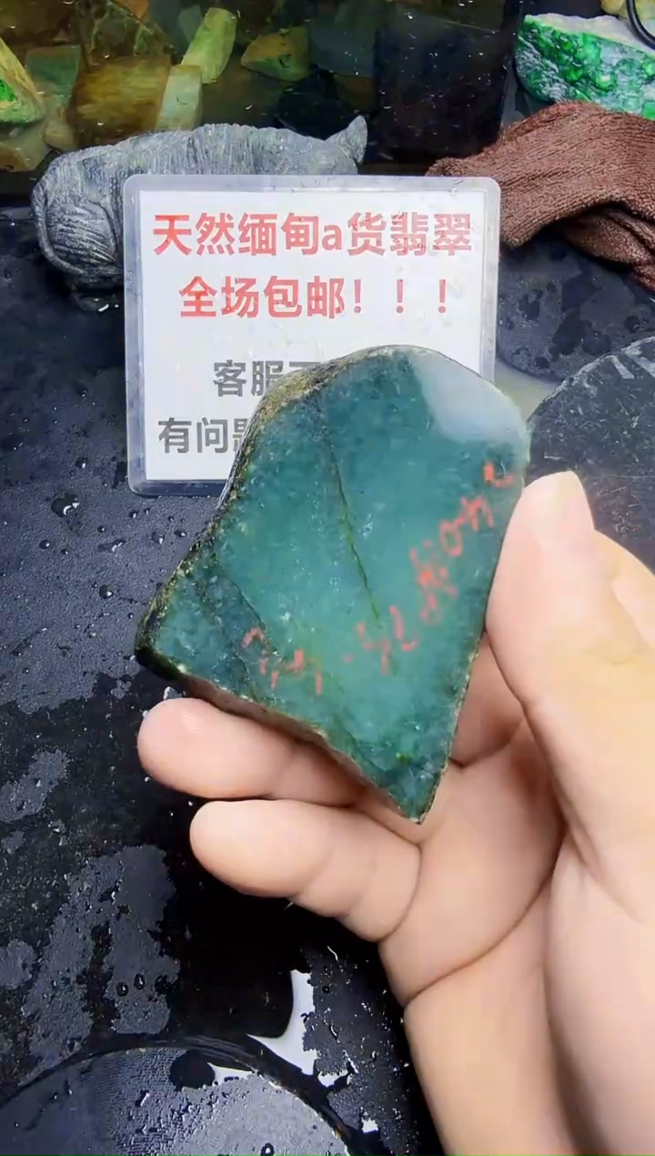 未镶嵌挂件翡翠天然翡翠277