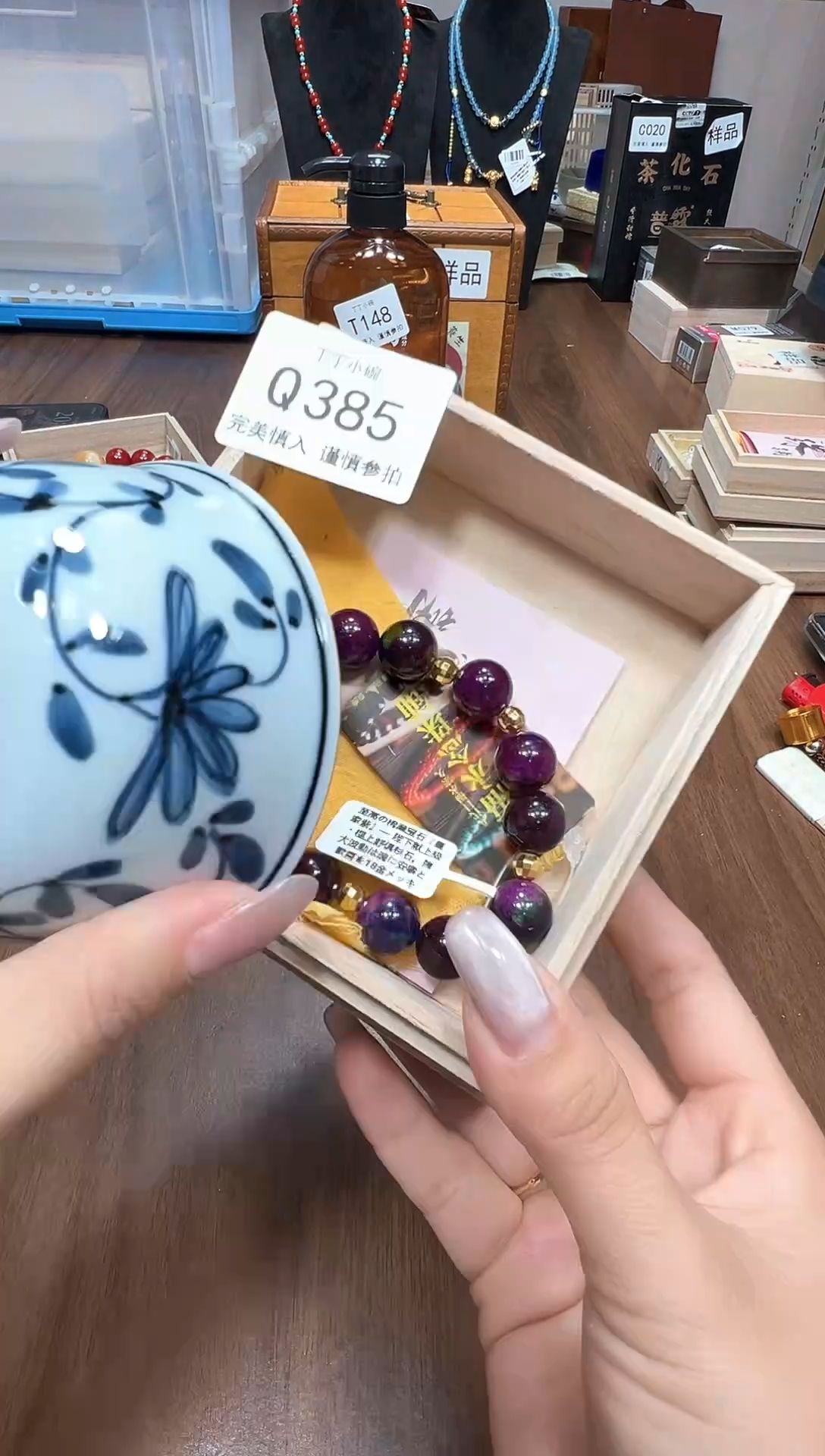 瓷片Q385点关注卡灯牌下单就包邮
