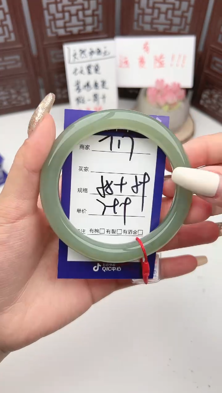 【闪购商品】和田玉手镯未镶嵌微色差T17