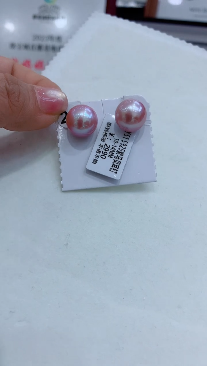 【闪购商品】淡水珍珠耳钉未镶嵌耳钉