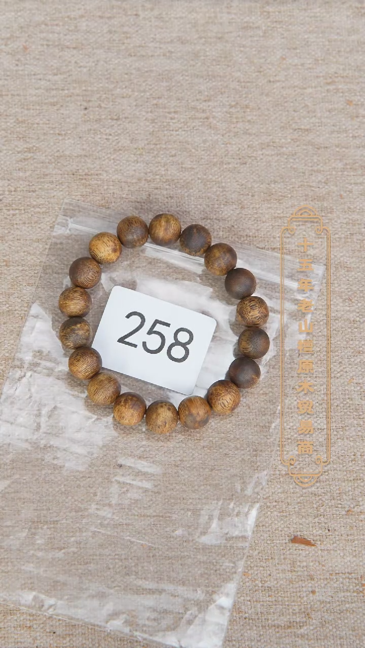 【闪购商品】沉香手串绿奇楠1.1单圈10g 258