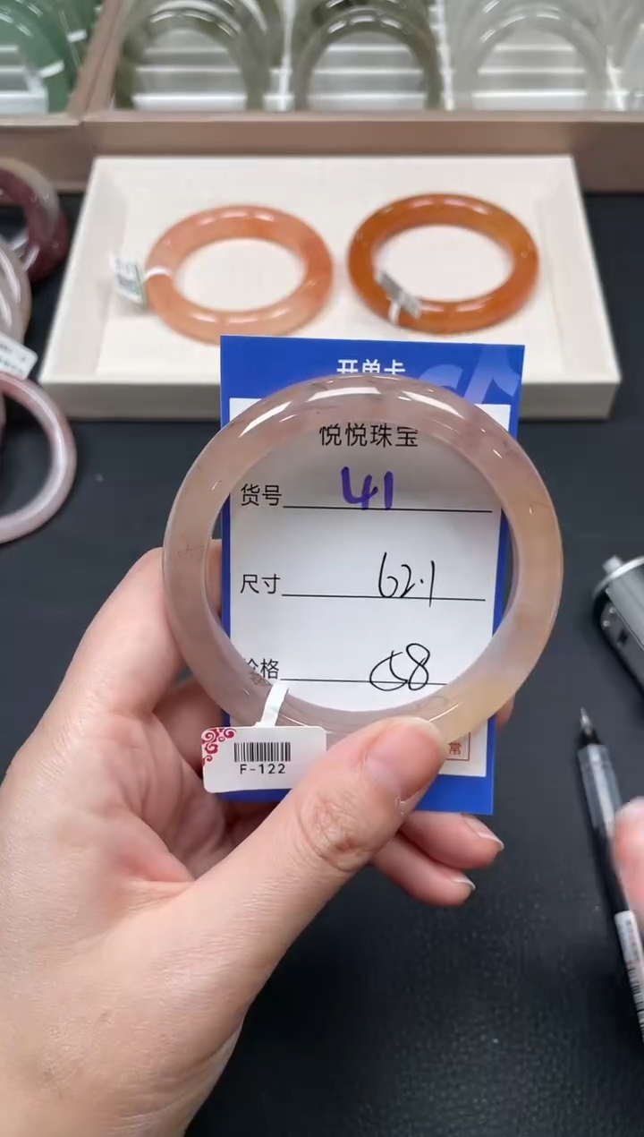 未镶嵌手镯石英质玉41-62.1