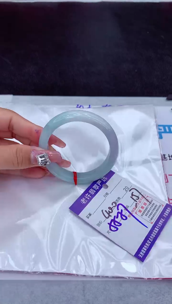 【闪购商品】翡翠手镯未镶嵌11111111