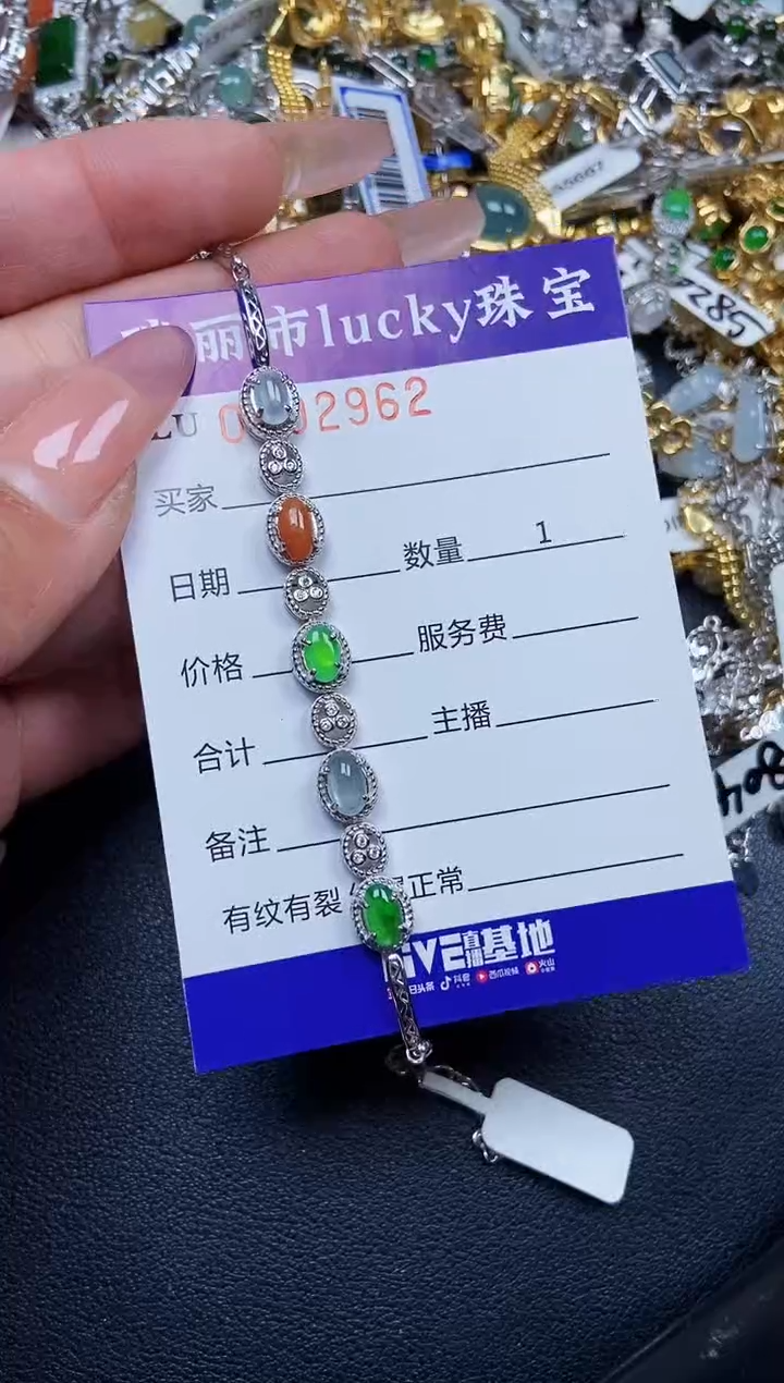 【闪购商品】翡翠颈饰银S925镶嵌2962