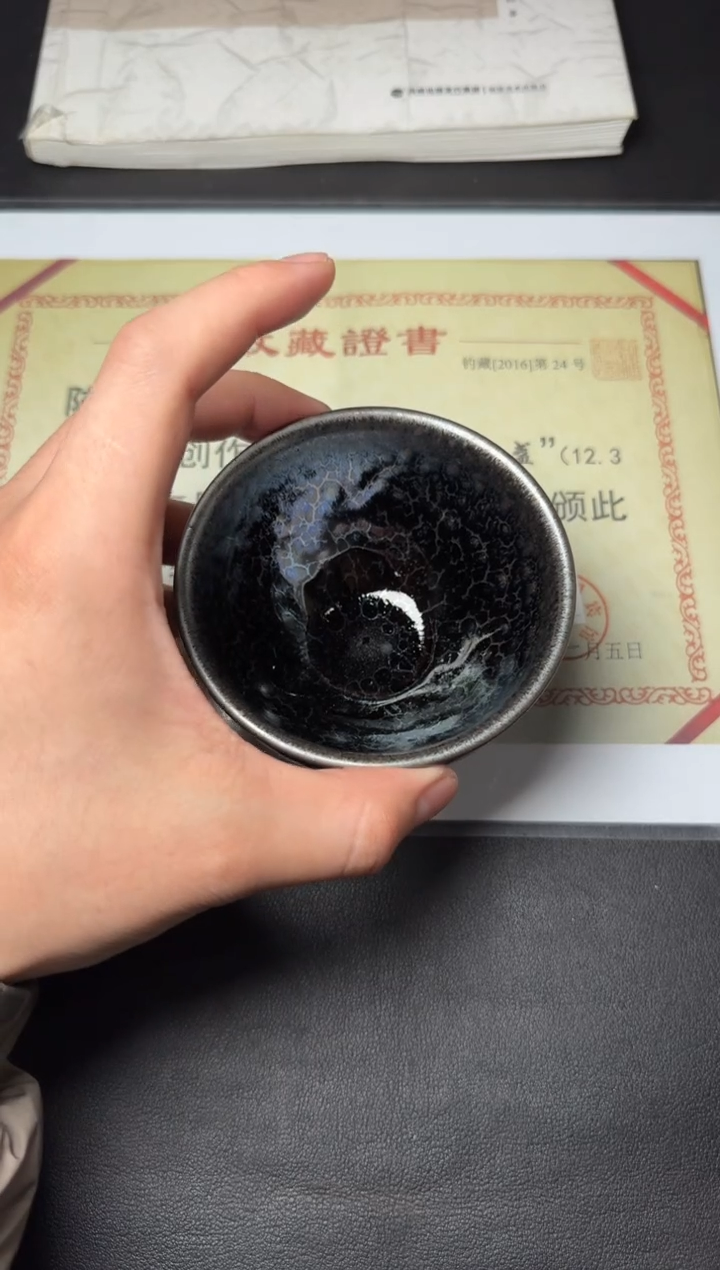 【闪购商品】茶盏陈祥松江山如画13