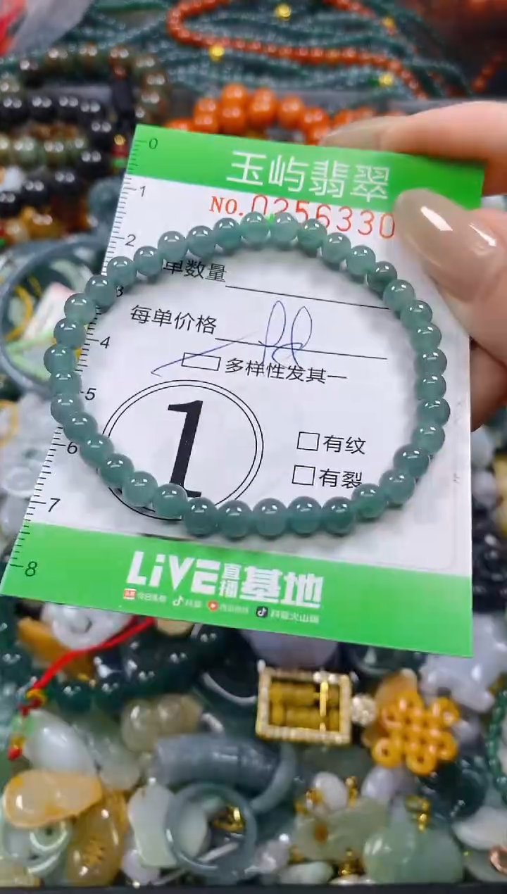 颈饰未镶嵌翡翠闪购0256330qq