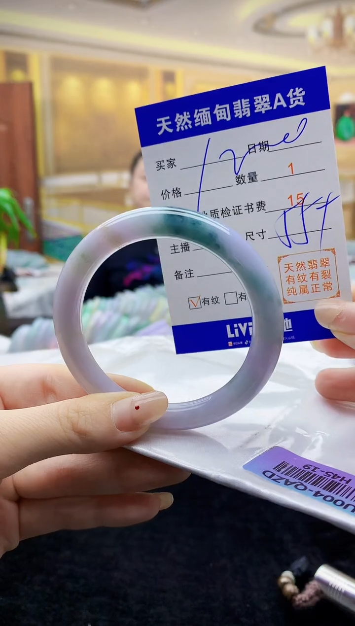 【闪购商品】翡翠手镯未镶嵌    H45-19