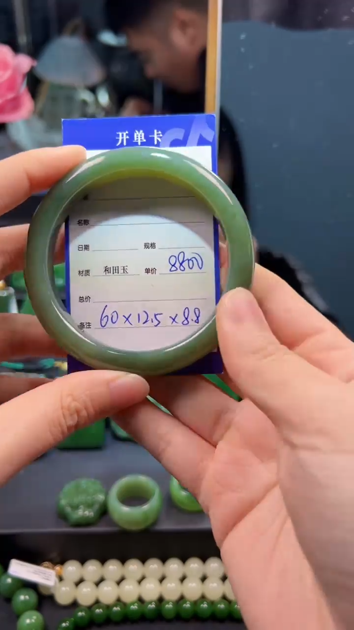 和田玉（碧玉）手镯未镶嵌1