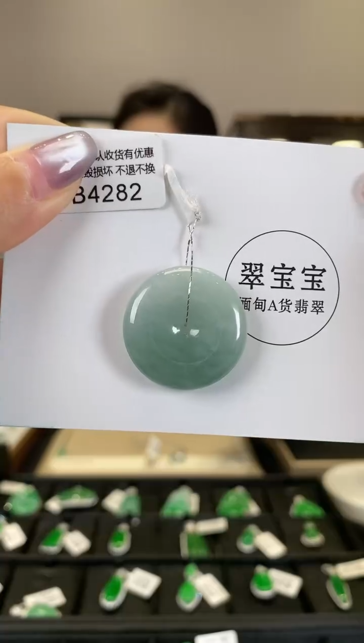 【闪购商品】翡翠颈饰未镶嵌B4282 平安扣 含运营费