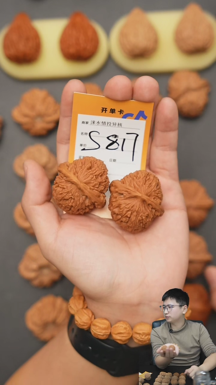 【闪购商品】文玩核桃把件水龙40