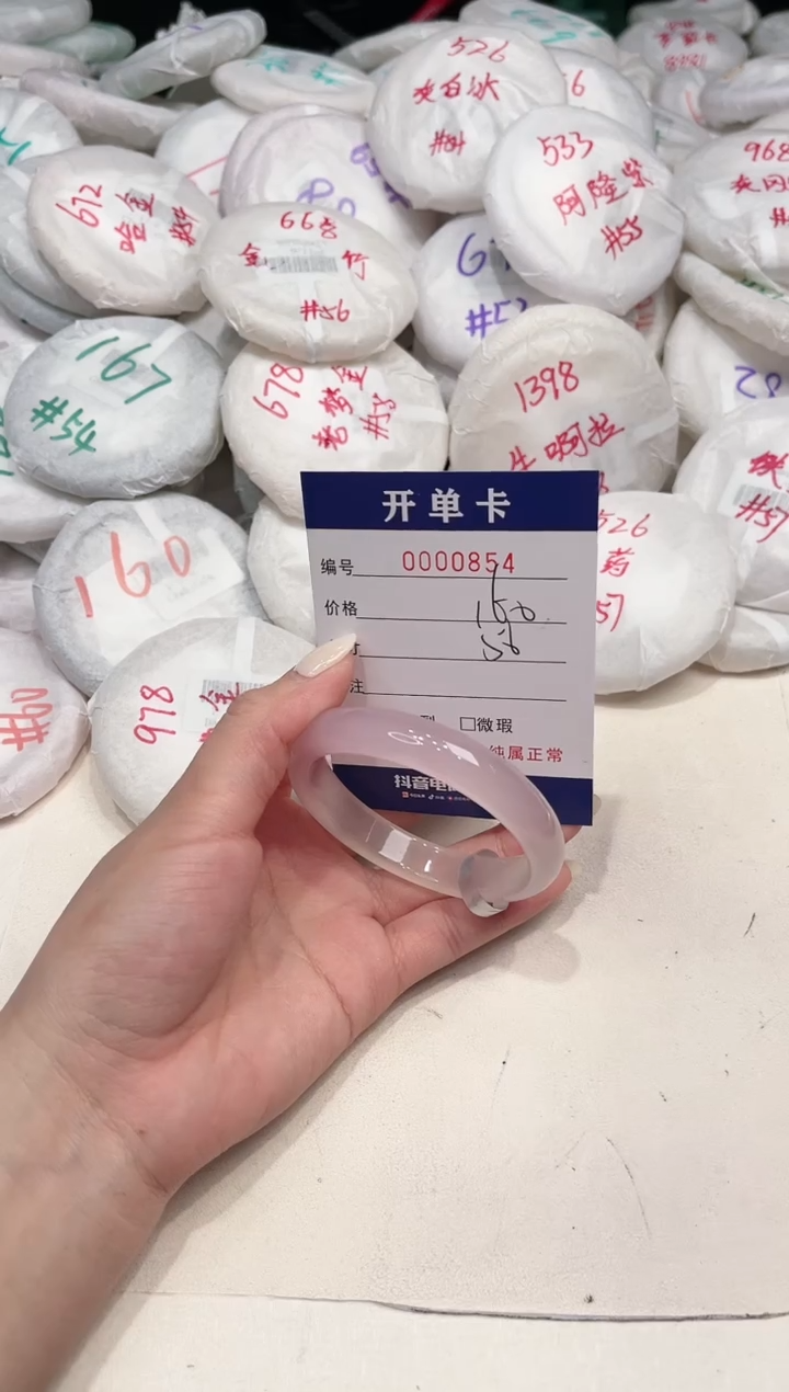 【闪购商品】玛瑙/玉髓手镯未镶嵌854