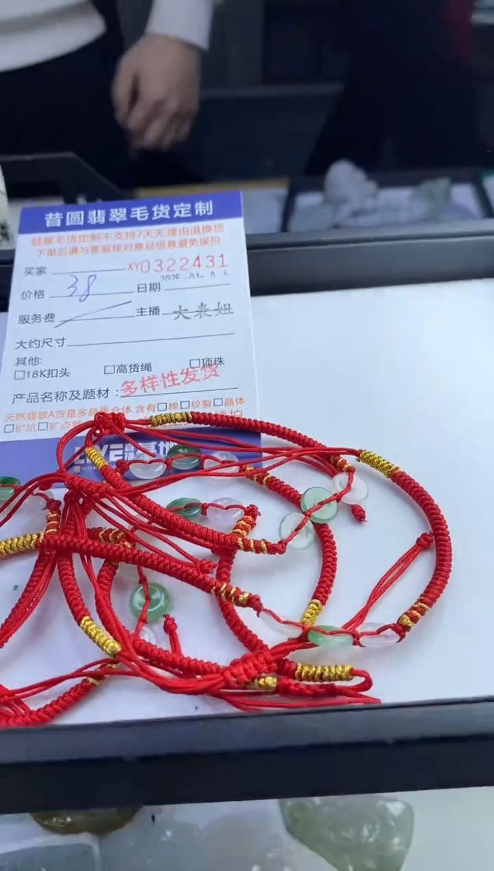 【闪购商品】翡翠颈饰未镶嵌多样性发其一322431