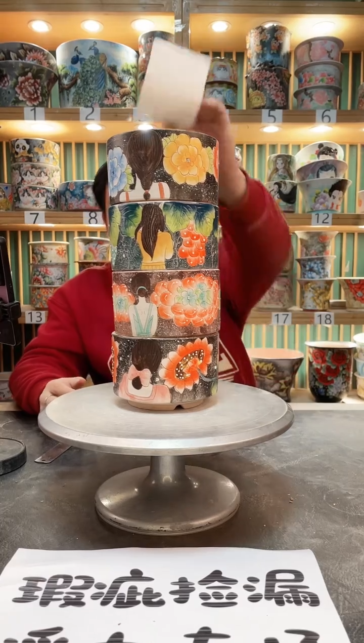 【闪购商品】默认微瑕一物一拍0306-556-4个