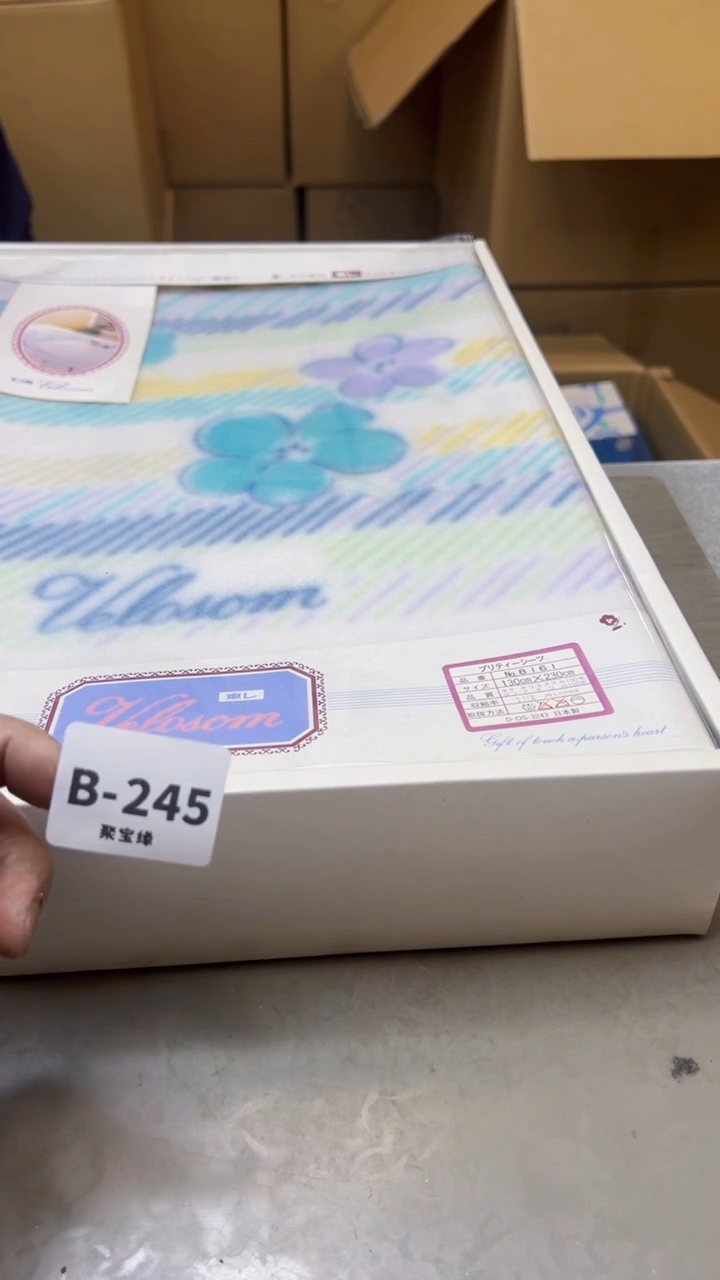 【闪购商品】瓷片245聚宝缘二号店