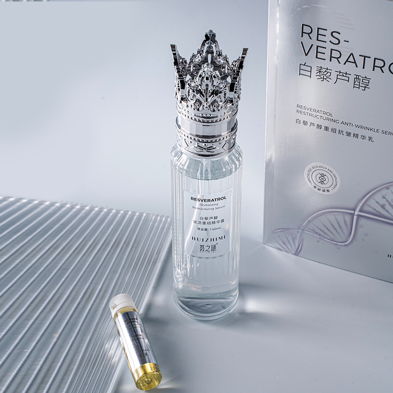 【临期-保质期至2026年1月1日】白藜芦醇重组精华乳
