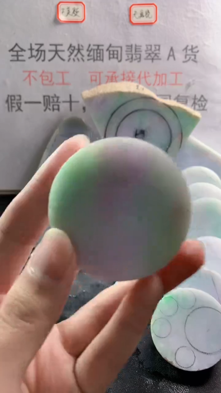 未镶嵌裸石翡翠天然缅甸翡翠A货FC85