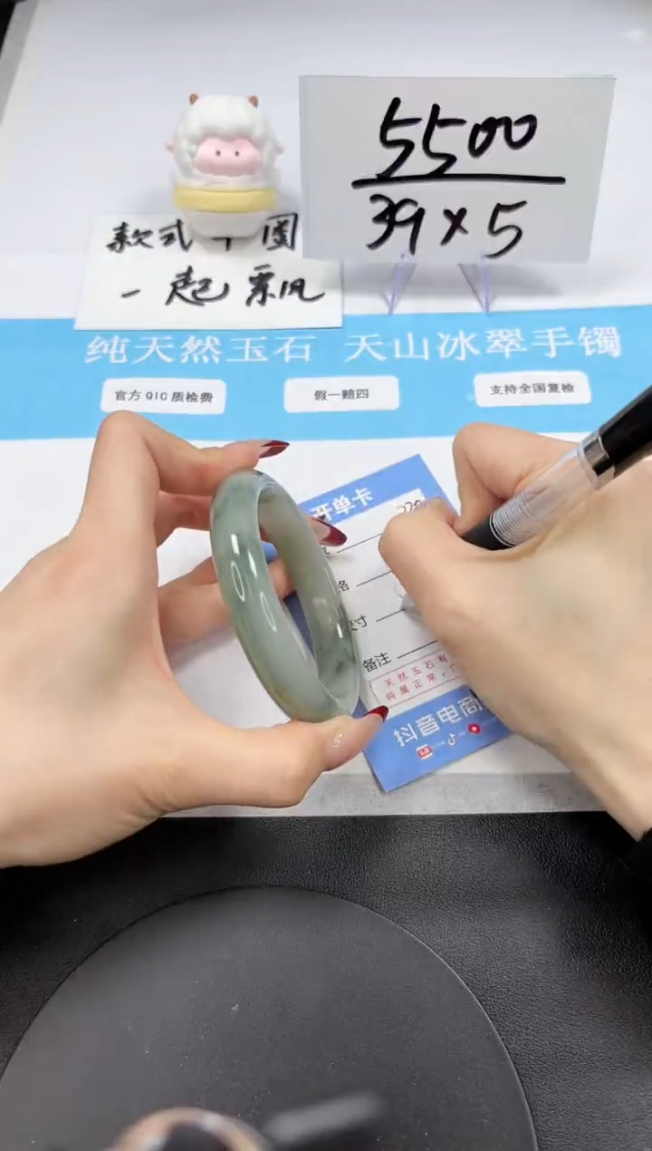 【闪购商品】石英质玉手镯未镶嵌A220-58.8-59