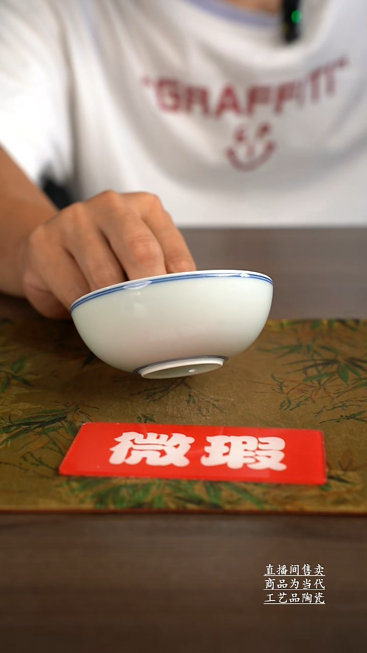 杯子景德镇手工陶瓷茶具