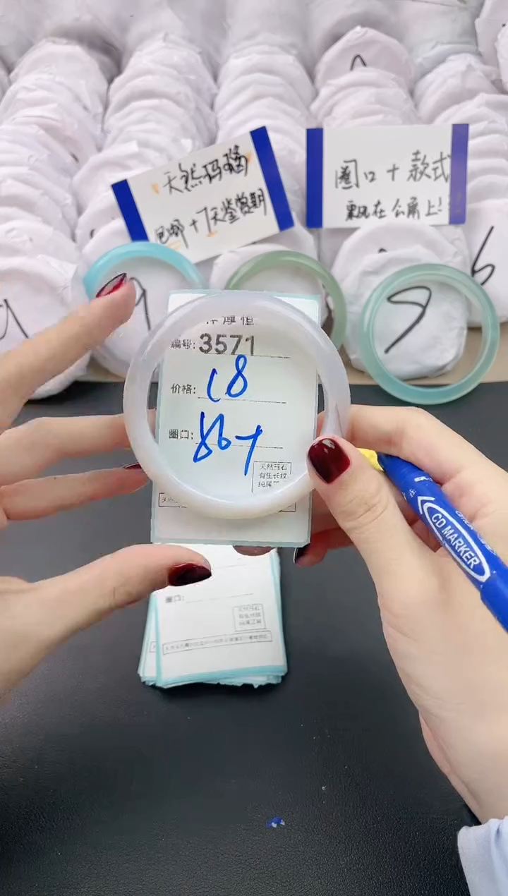 【闪购商品】玛瑙/玉髓手镯未镶嵌3571