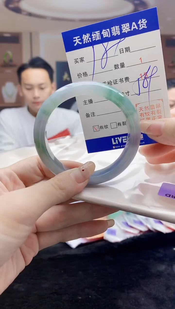 【闪购商品】翡翠手镯未镶嵌   H48-7