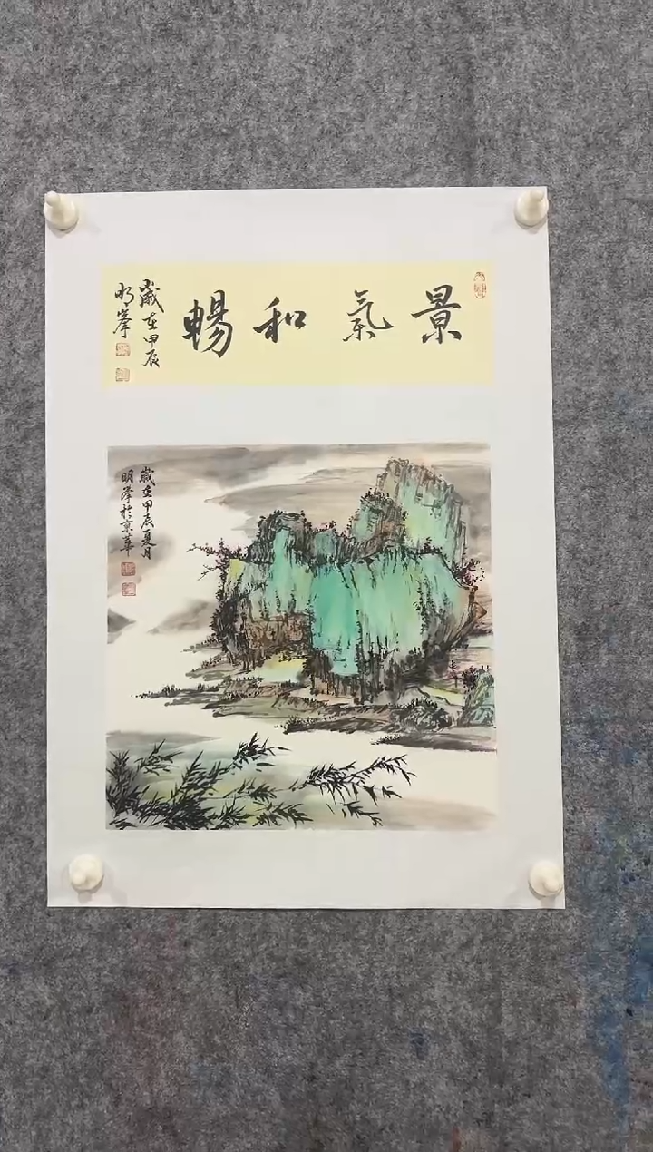 【闪购商品】国画 明峰老师精品1平尺作品