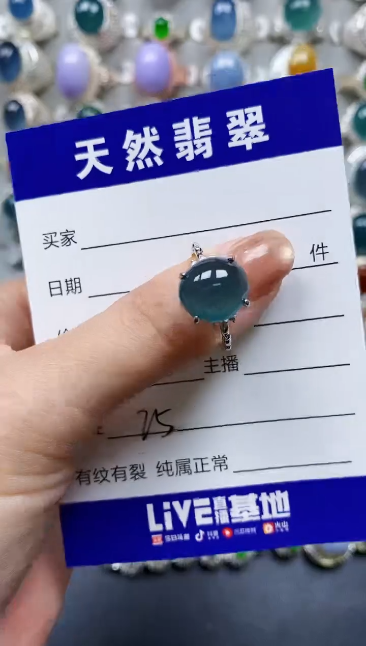【闪购商品】翡翠戒指银S925镶嵌0025