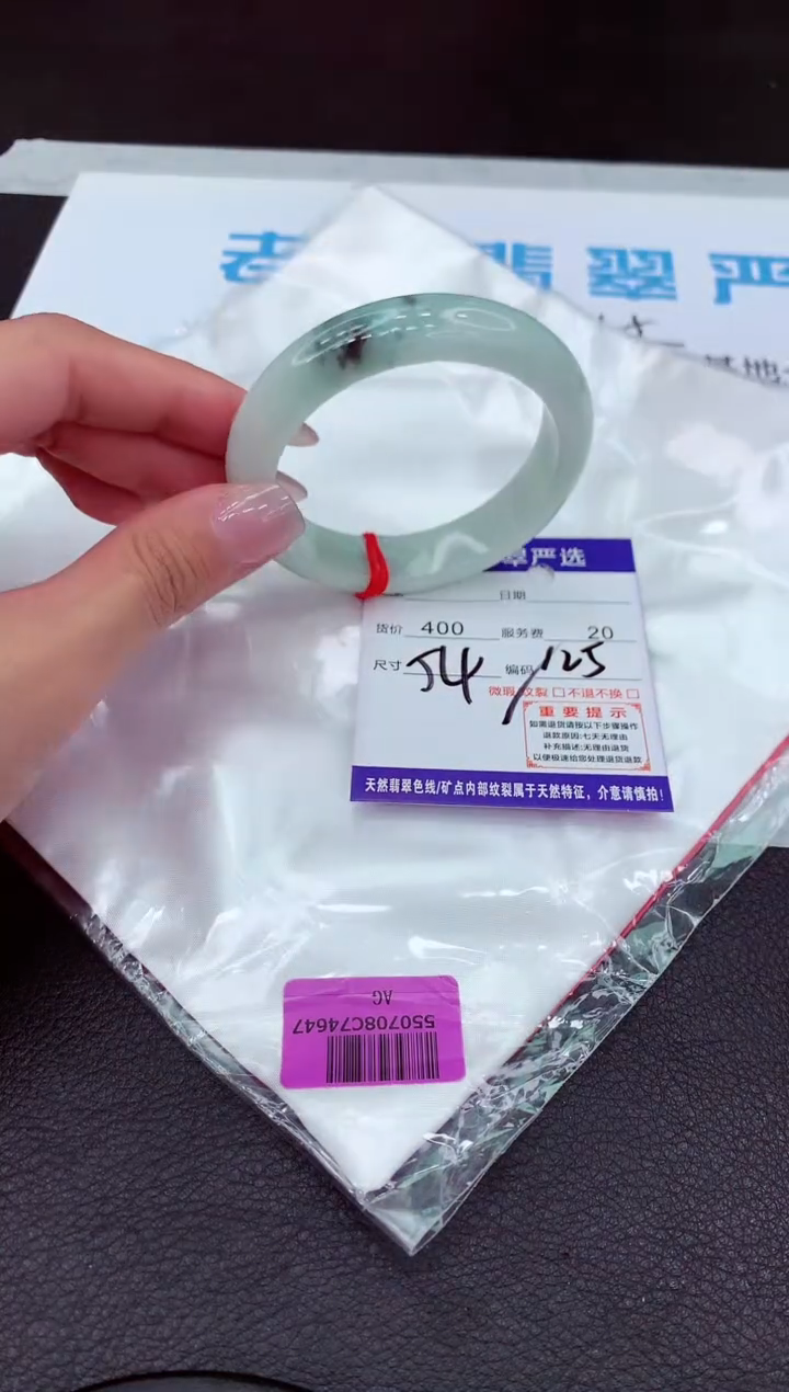【闪购商品】翡翠手镯未镶嵌11111111111