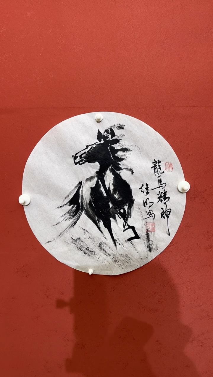 【闪购商品】国画龙马精神-圆扇-一平尺