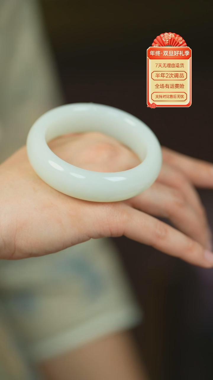 【闪购商品】和田玉（白玉）手镯未镶嵌新疆老料轮胎五八