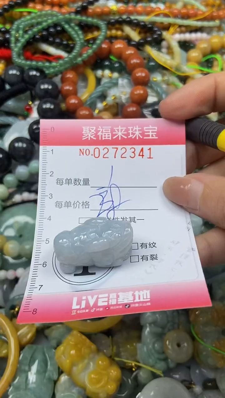 颈饰未镶嵌翡翠闪购0272341