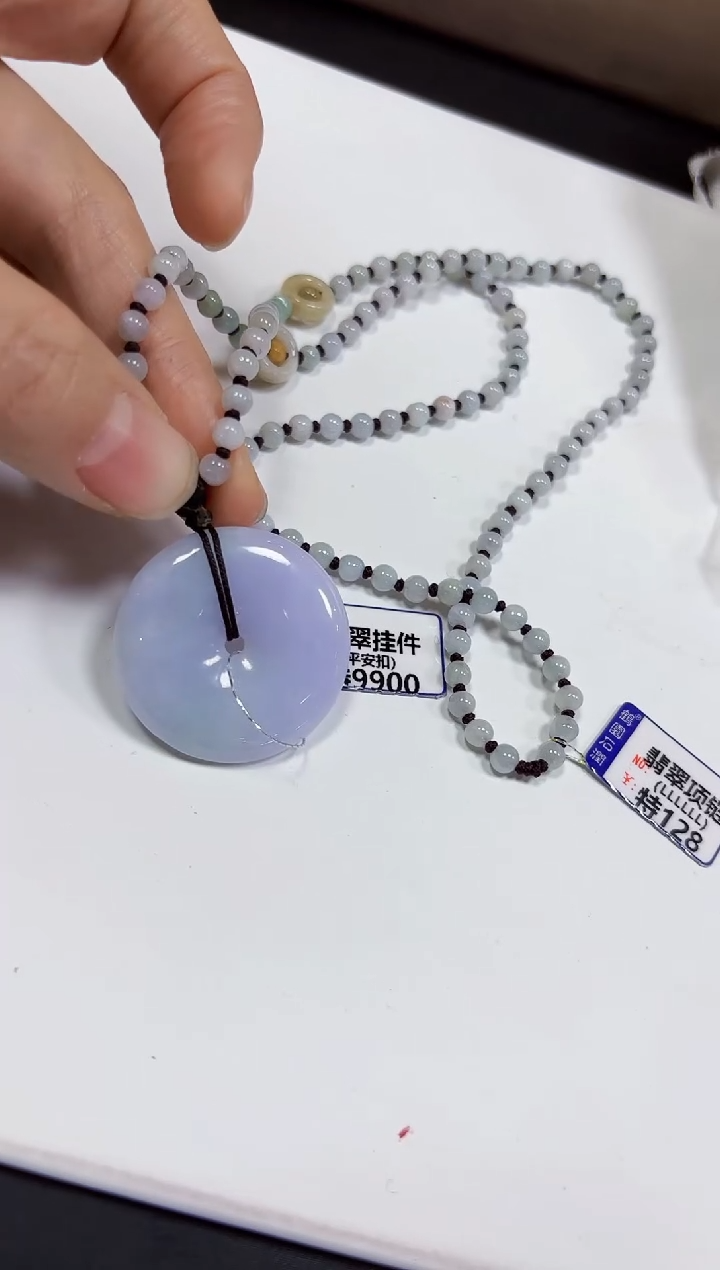 【闪购商品】翡翠颈饰未镶嵌挂件