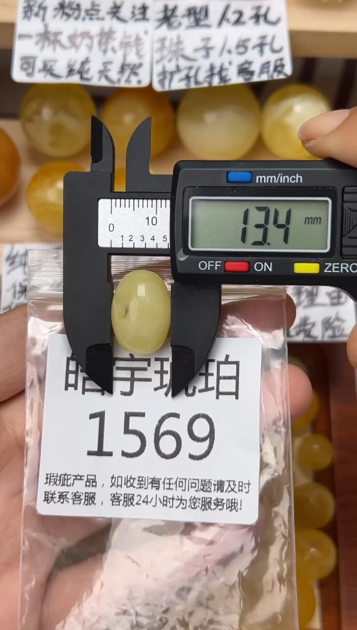 【闪购商品】琥珀裸石未镶嵌蜜蜡珠子带瑕疵