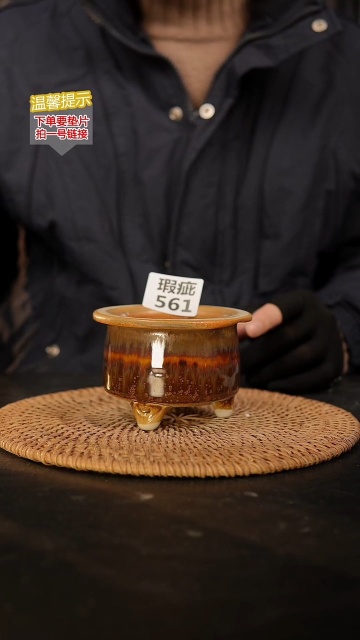 瓷片561 瑕疵款，口约7  高约7