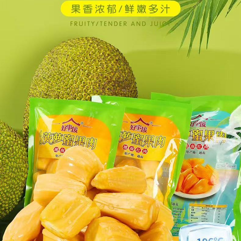 【大象好物】越南菠萝蜜果肉 液氮锁鲜 树熟采摘 鲜冻菠萝蜜350g/包