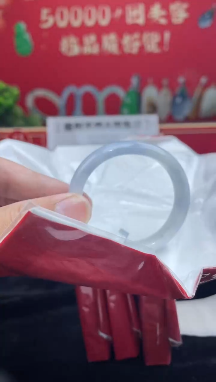 【闪购商品】翡翠手镯（贵妃镯）未镶嵌手镯20