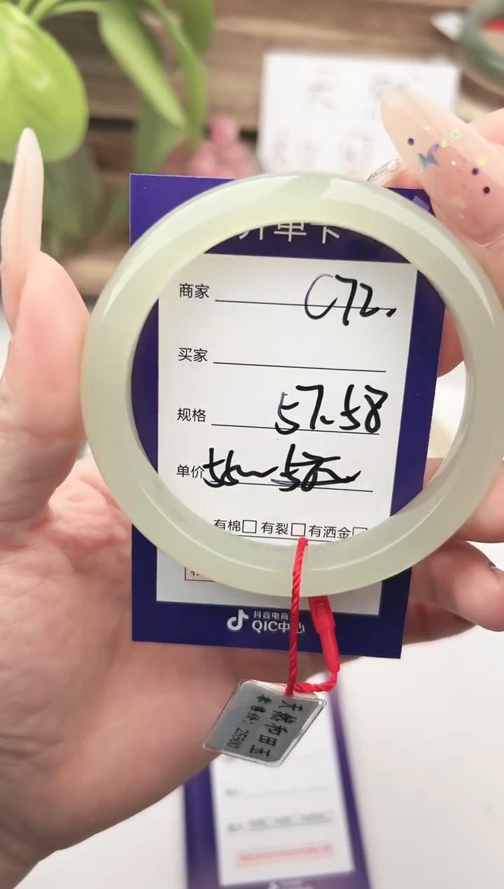 未镶嵌手镯和田玉微色差C72