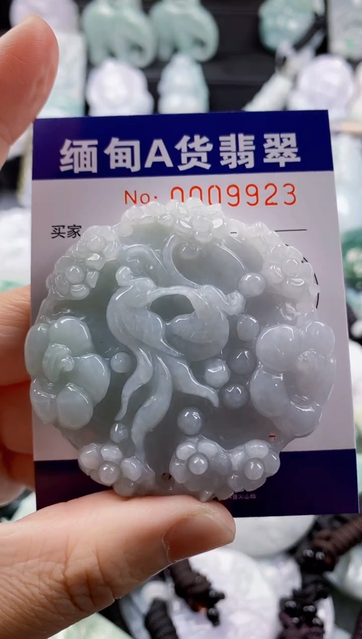 【闪购商品】翡翠吊坠(不含链)未镶嵌1