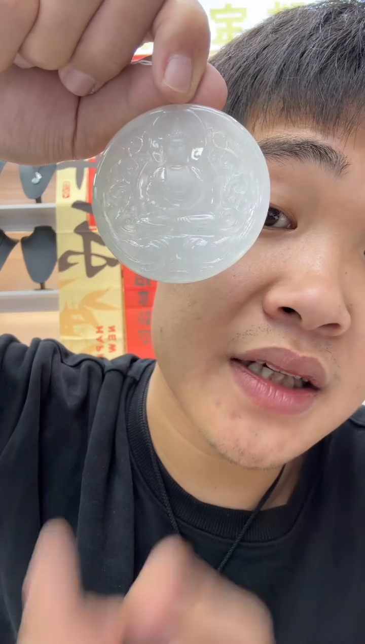 【闪购商品】翡翠颈饰未镶嵌天然翡翠A货孤品一件