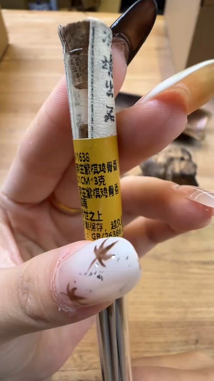 线香83号  芽庄紫棋鸡骨香 3克