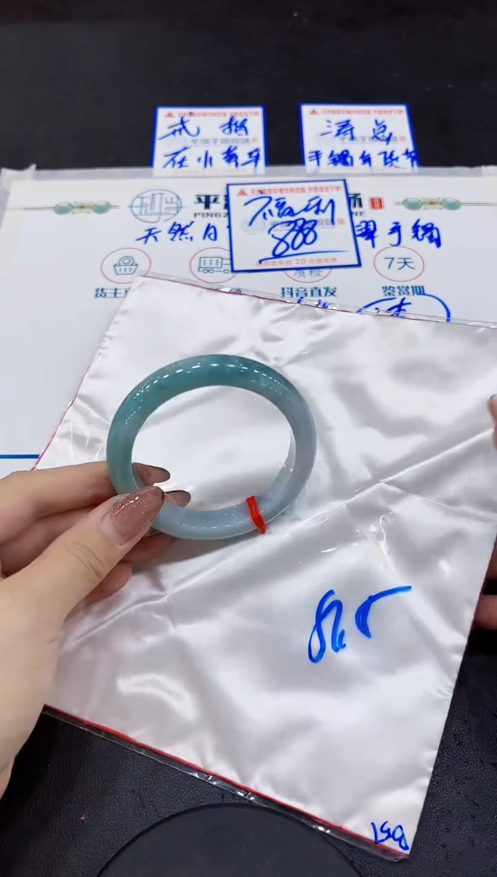 【闪购商品】翡翠手镯未镶嵌00000000000