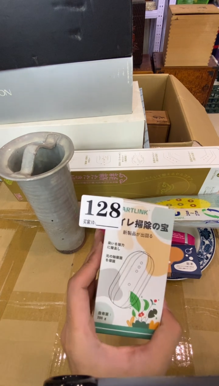 银****您瓷器瓷器瓷器瓷器