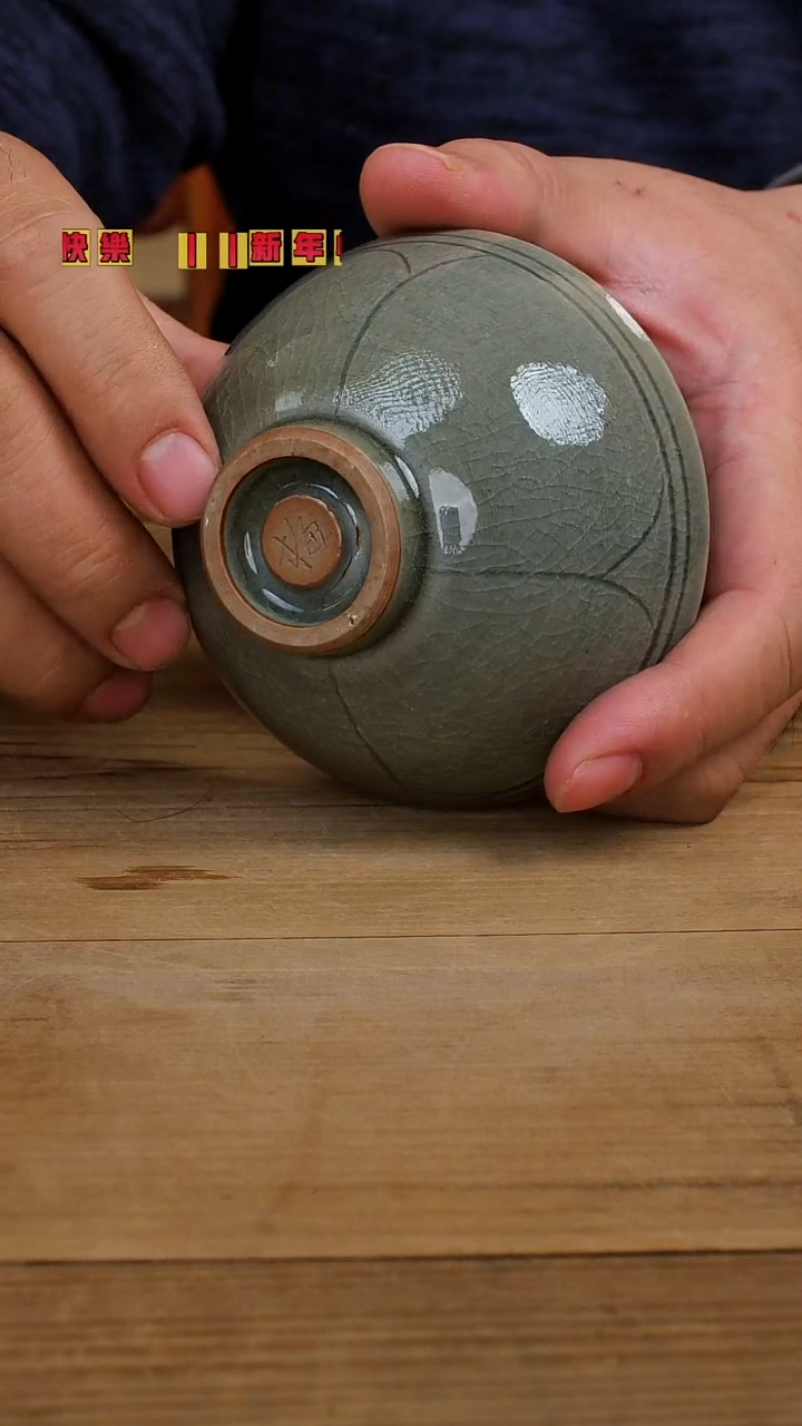 茶壶紫砂一只青瓷杯111111